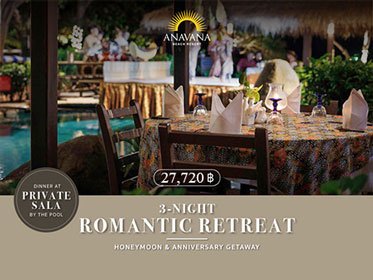 Anavana Romantice Poolside Private Sala Dinner